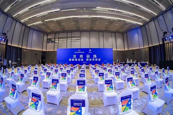 2022雙創(chuàng)周開(kāi)幕:創(chuàng)新增動(dòng)能,創(chuàng)業(yè)促就業(yè)(圖3) _cgi-bin_mmwebwx-bin_webwxgetmsgimg__&MsgID=5904154486129583753&skey=@crypt_42e1a750_f106e7c84bdf0f54547eb9b614e3dcff&mmweb_appid=wx_webfilehelper.jpg