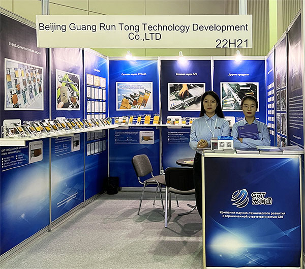 俄羅斯SVIAZ?2023, 光潤(rùn)通科技誠(chéng)邀您的到來(lái)!(圖1) 1.jpg