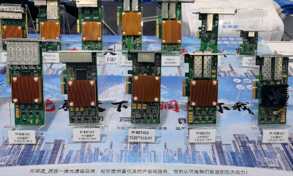 光潤通科技自研以太網(wǎng)芯片國產(chǎn)網(wǎng)卡 光潤通科技自研以太網(wǎng)芯片國產(chǎn)網(wǎng)卡