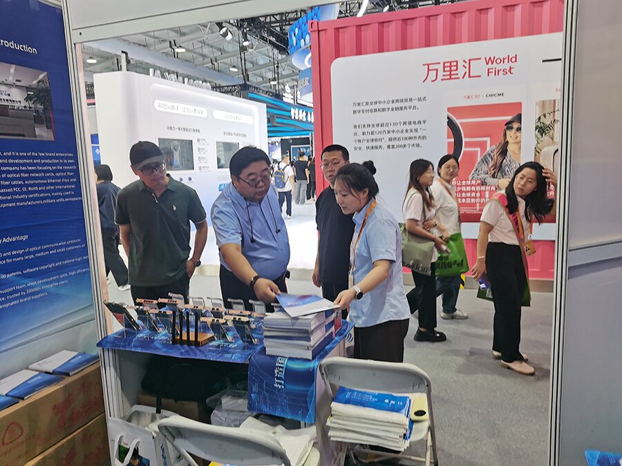 服務貿易交易會 服務貿易交易會