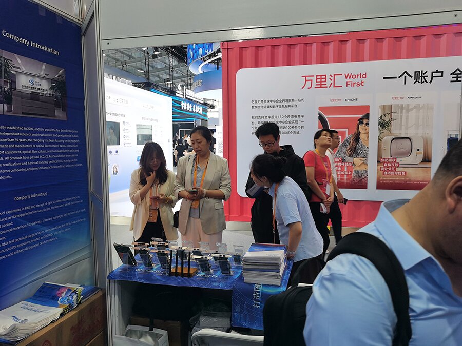 服務貿易交易會 服務貿易交易會