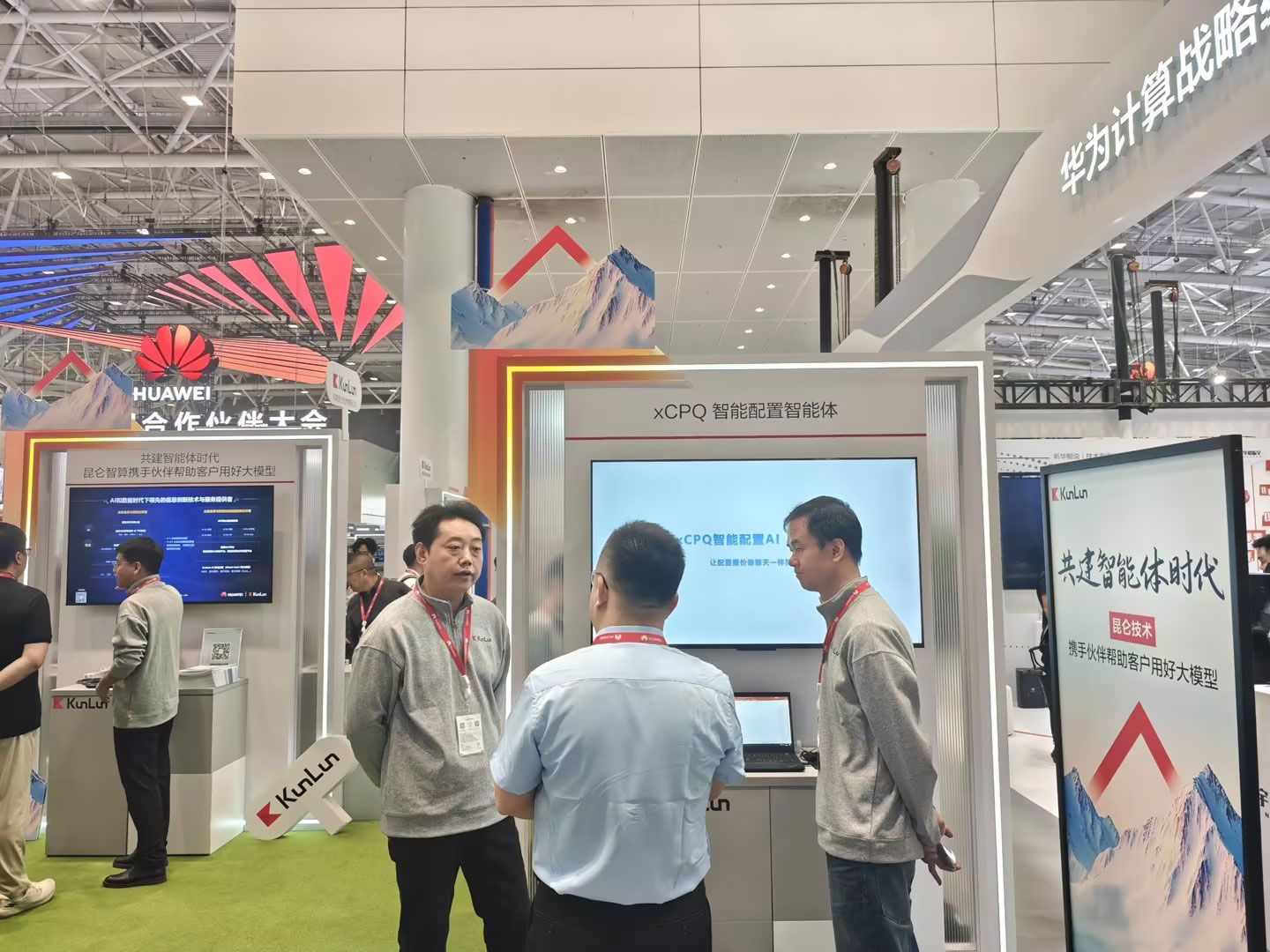 華為中國合作伙伴大會2026