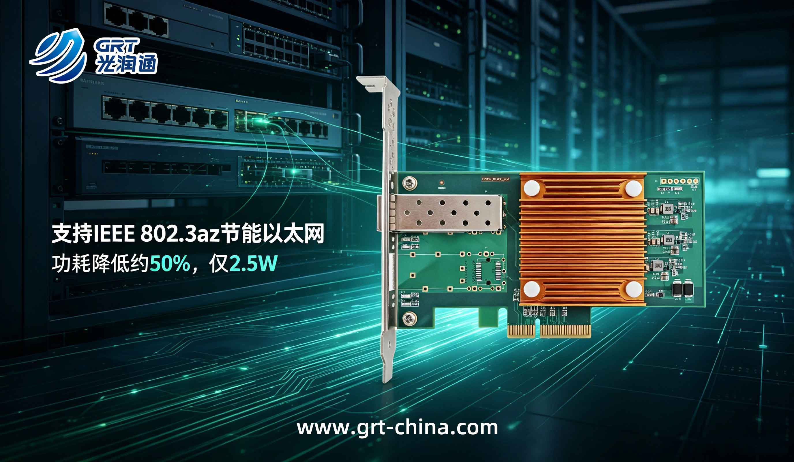 FF-901E2.5G-V3.0