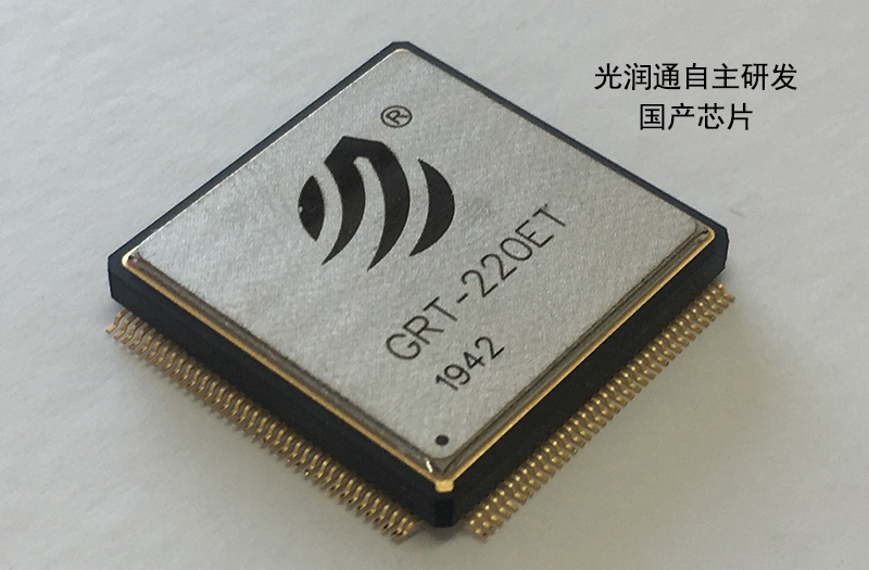 國(guó)產(chǎn)芯片