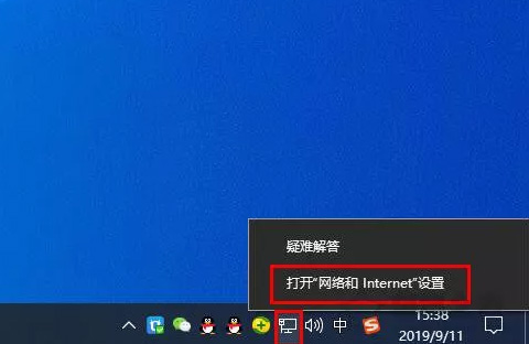 怎么查詢電腦網卡是千兆還是百兆？(圖3)