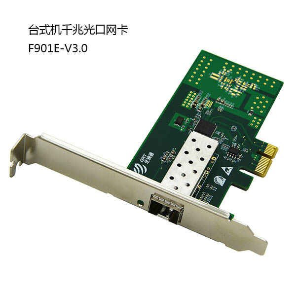 千兆網(wǎng)卡 千兆網(wǎng)卡