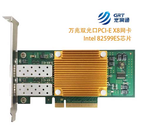萬兆網卡 萬兆網卡