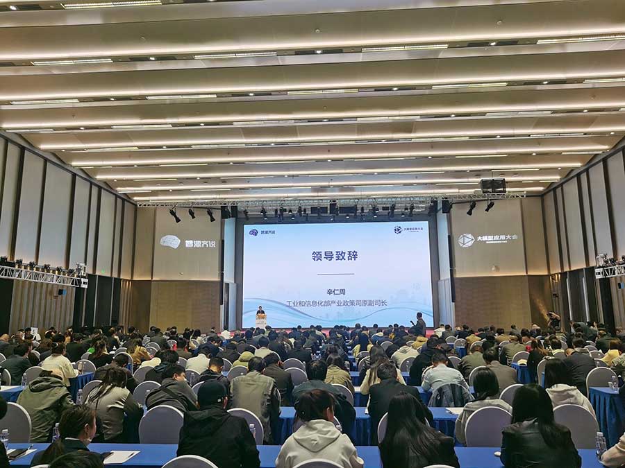 大會(huì)領(lǐng)導(dǎo)致辭