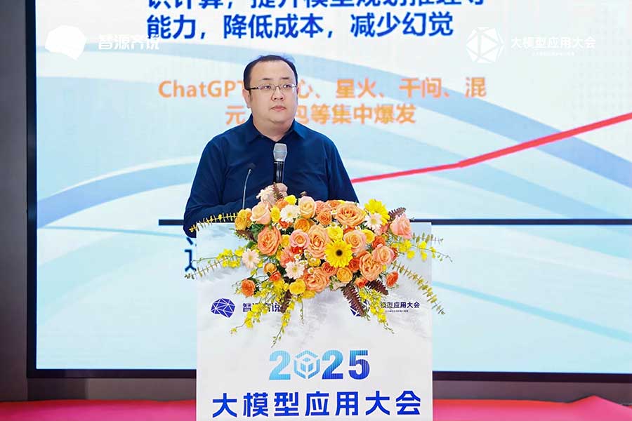 大會(huì)領(lǐng)導(dǎo)致辭