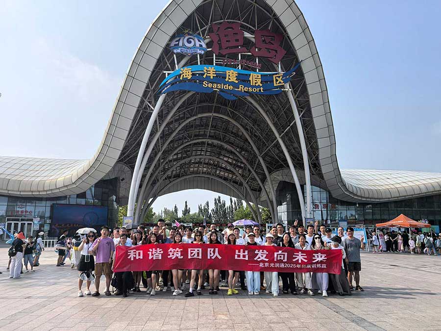 漁島景區(qū) 漁島景區(qū)